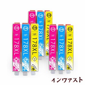 HP用 hp178 互換インクカートリッジ (C-シアン×3/M-マゼンタ×3/Y-イエロー×3) 大容量タイプ 残量表示 個包装 純正品と併用可能 HPプリ