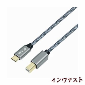 DCHAV USB C to B プリンターケーブル USB Type-C to Type-B ケーブル ナイロン編み オーディオDAC ミキサー MIDIキーボート デジタルピ