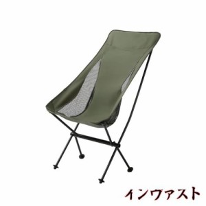 Naturehike公式ショップ アウトドアチェア 折りたたみ いす キャンプ チェア 軽量 耐荷重120kg 携帯チェアー コンパクト 軽量 収納袋付き