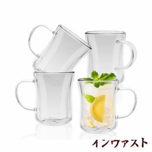 QuiExact タンブラー 340ml 4個セット グラスカップ コーヒーコップ ミルクコップ マグカップ 二重構造 保冷 保温 断熱 結露しないグラス