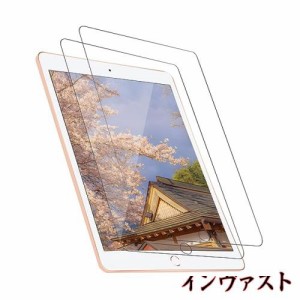 【2枚セット】 iPad mini 5/ iPad mini 4 / イルム ミニ 5 / 4 対応 2019 用 ガラスフィルム 強化ガラス カバー 保護フィルム 飛散防止 