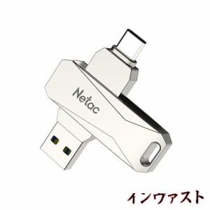 Netac USBメモリ 256GB 2in1 USB3.1/3.0・タイプc 高速メモリー 大容量フラッシュメモリ 外付けメモリ 小型 360度回転式 スマホ用 Mac Wi