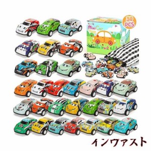 SevenQ 車おもちゃ 30台入り ミニカーセット 収納バッグ付き プルバックカー 子供誕生日プレゼント 幼稚園教具 クリスマスプレゼント