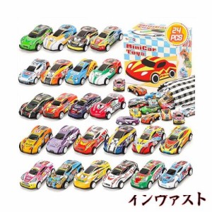 SevenQ ミニカー 24台入り レースカー 車おもちゃ 収納バッグ付き プルバックカー 子供誕生日プレゼント 幼稚園教具