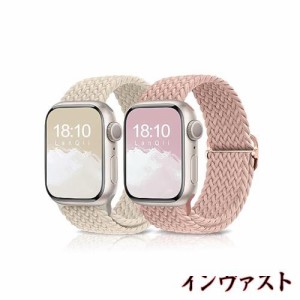 LanQii コンパチブル アップルウォッチ バンド 41mm 40mm 38mm Apple Watch ナイロン【2枚セット】バンド 編み込み スポーツ アップルウ