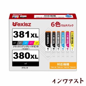 BCI-380XL BCI-381XL キャノン 用 インク 380 381 純正 と併用可能 6色 大容量 canon 用 インクカートリッジ BCI-381 BCI-380 PIXUS TS81