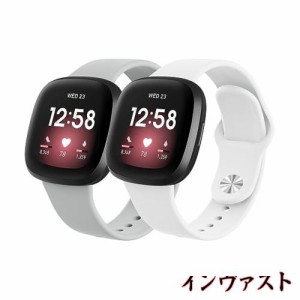 【2パック】 ベルト コンパチブル Fitbit Versa3 ベルト Fitbit Sense バンド Fitbit Versa4 バンド, 交換ベルト シリコン交換バンド 柔