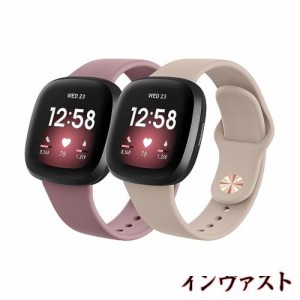 【2パック】 ベルト コンパチブル Fitbit Versa3 ベルト Fitbit Sense バンド Fitbit Versa4 バンド, 交換ベルト シリコン交換バンド 柔