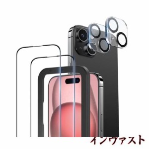 NIMASO ガラスフィルム (2枚) + カメラフィルム (2枚) iPhone15用 全面保護 強化ガラス フィルム ガイド枠付き カメラ保護 レンズカバー 