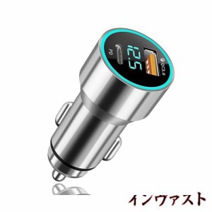 YUGYUG シガーソケット usb シガーソケット 電圧計 LEDデジタルディスプレー搭載 車 usb 車載充電器 シガーソケット 2連 【PD30W+QC3.0ポ