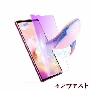 【2023改良型】 Xperia5 ガラス フィルム ブルーライト 全面吸着 エクスペリア5 保護ガラス 全面貼り付け SO-01M 強化 ガラスフィルム SO