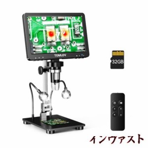 TOMLOV HDMI デジタル顕微鏡 USB顕微鏡 10X-1200X倍率 コイン顕微鏡 充電可能 7インチ顕微鏡 10個LEDランプ LCD溶接顕微鏡 最大32GB PC/T