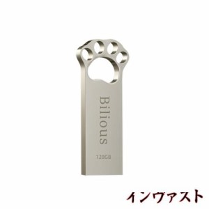 Bilious USBメモリ 可愛い 128GB 大容量 USB3.0 フラッシュメモリ 外付け 容量不足解消 合金製 防水 防塵 耐衝撃 小型 携帯便利