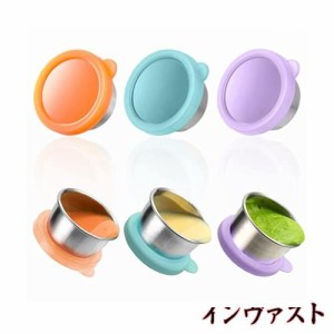 Limnyves 3個入り 50ml サラダドレッシング容器 ステンレス製 調味料容器 カップ シリコン蓋付き 弁当箱用