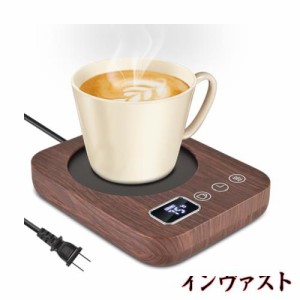 COOWOO コーヒーウォーマー カップウォーマー 保温コースター 9段温度設定 自動電源オフ 重力センサー付 PSE認証済み AC100V/30W 加熱コ