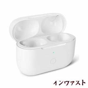 充電ケース、Airpods Pro 第1世代＆第2世代に適用, エアーポッズ プロ 充電器 Bluetoothペアリング ワイヤレス充電 えあーほっずぷろ1＆2