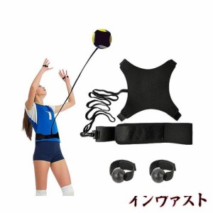 nalaina バレーボール 練習 バレーボールトレーニング バレー用具 バレー サーブ スパイク 練習器具 3号球 4号球 5号球対応 部活 クラブ 