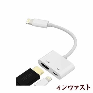 lightning av アダプタの通販｜au PAY マーケット