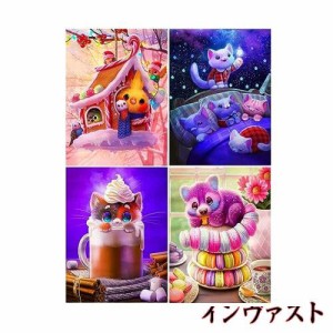 JISHSHAY 4枚セット ダイヤモンドアート 動物 かわいい 30x40cm ダイヤモンドアート 猫 人気 ビーズアート ダイヤモンドアート カラフル 