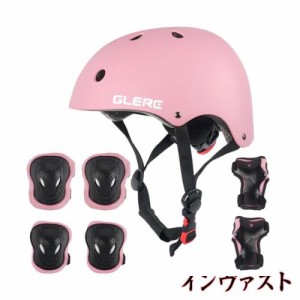 【Glerc】子ども用ヘルメットプロテクターセット 自転車ヘルメット スポーツヘルメット 幼児 小中学生ヘルメット 腕/膝/手首保護 CPSC規