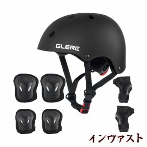 【Glerc】子ども用ヘルメットプロテクターセット 自転車ヘルメット スポーツヘルメット 幼児 小中学生ヘルメット 腕/膝/手首保護 CPSC規