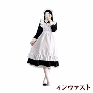 [AOTYP] メイド服 コスプレ コンカフェ 英国風 メイド服 ロング コスプレ衣装 ３点セット クラシック 長袖 女性 メイド コスチューム こ