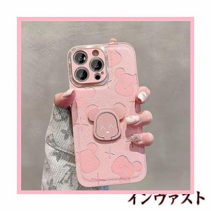 Kaws iPhone 14 用 ケース カウズ iphone 用 リング付き 保護カバー 人気 おしゃれ スマホケース キャラクター バンパー レンズ保護 ワイ