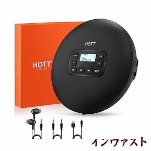 CDプレーヤー コンパクト ポータブル HOTT 持ち運び 小型 USB通電式 ウォークマン キーロック/音飛び防止機能 音楽再生/語学学習/胎児教