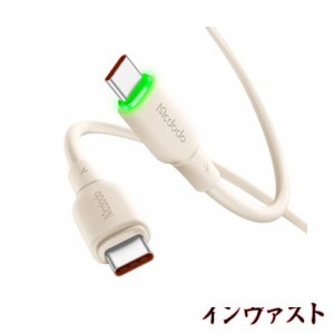 Mcdodo Type-C to Type-Cケーブル 1.2m 65W急速充電 PD対応 高速データ転送 USB-Cケーブル LED表示ライト付き 真の液体シリコン素材 タイ