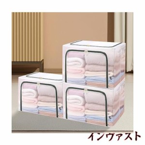 収納ボックス 透明pvc 透明色 防水 折りたたみ 折り畳み 強い耐荷重 66L (50×40×33cm) 収納BOX おしゃれ 大容量 収納ボックス 小物収納