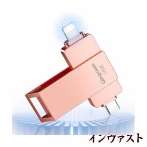 【業界席巻iPhone 15対応】 usbメモリ 128gb Typec Phone対応 usbメモリ タイプc ipad 対応 usb スマホ usbメモリ高速 アイフォン対応 us