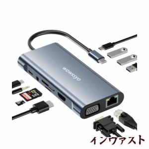 【2023高機能版】USB Cハブ 11-in-1 タイプCハブ ドッキング変換アダプタ[ 4K HDMI/1Gbps イーサネット/PD 100W/ Type-C/3X USB 3.0/SD＆