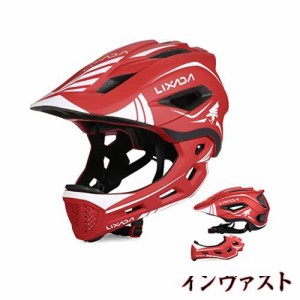 Lixada 自転車 ヘルメット 子供用 2way ヘルメット こども スポーツヘルメット 【CPSC/CE安全規格】 (頭囲:52~56cm) サイズ調整可能 スケ