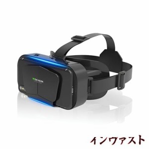 VRゴーグル 【2024新モデル＆オープンパネル設計＆プラグアンドプレイ】VRヘッドセット 3Dパノラマ体験 1080P 超広角120°視野角 vrゴー