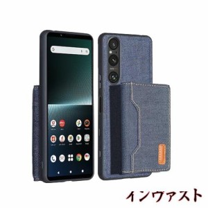 【 Moilyo 】SONY Xperia 1 V 2023 用2イン1 取り外し可能なウォレット＆スマホケース 磁気吸着 ソニー エクスペリア1v 上質 デニム材料+