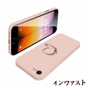 iPhone SE3 ケース リング付 スマホケース iPhone SE 第3世代 第2世代 iPhone 8 リング マット感 液体シリコン 耐衝撃 レンズ保護 ソフト