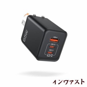 PD 充電器 type-c【進化超軽量？極小型】65w 急速充電器 タイプc 三台同時充電 usb c 充電器 iphone15 極低温 GaNIII技術 携帯充電器「各