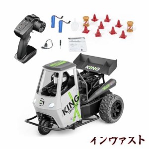 ラジコンカー RCバイク ユニークな3輪ホイール オーディオLEDライトとベーパースプレーフルレシオスロットル制御 500mAhバッテリーを2個