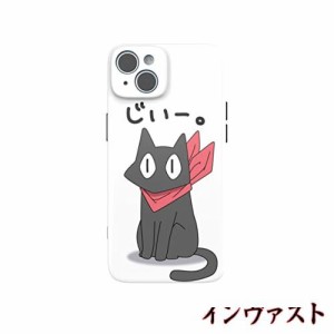 THE DREAMY LIFT iphone 14plus ケース カバー アニメ 漫画 猫 日常 坂本 かわいい 綺麗 萌え スマホ アイフォンケース ストラップ 耐衝