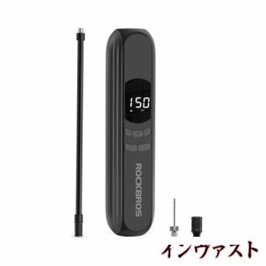 ROCKBROS(ロックブロス)自転車 空気入れ 電動 くうきいれ ロードバイク 電動空気入れ 2600mAh 充電式 Type-C 米式 仏式 英式 バルブ対応 