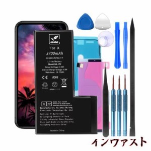 cDraFixit For iPhone X バッテリー 修理 交換用 3700mAh 大容量 36%電量アップ PSE認証済み バッテリー シール付き 日本語の説明書を含