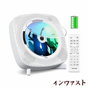 Gueray CDプレーヤー 壁掛け＆卓上置き式 Bluetooth 4000mahバッテリー内蔵 CDプレイヤー 多機能 bluetooth/FM/USB/AUXモードに対応 防塵