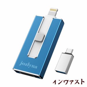 iPhone用usbメモリ【MFi認証取得】外付けメモリ iphone から 直接 usb に 写真 を 移す 写真保存usb iPhone 14/14 pro/13 pro/12/11/ X/X