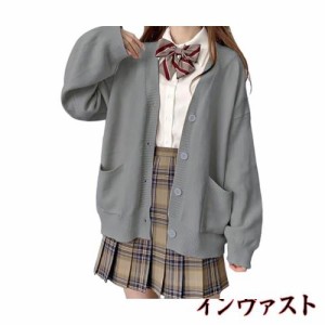 [Bsubseach] スクールカーディガン ニット カーディガン レディース セーター 制服 コスプレ制服 可愛い服 ベスト女子高生 JK 秋服 春服 