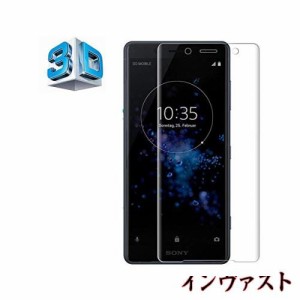 For Xperia XZ3 ガラスフィルム エクスペリア XZ3 au SOV39 docomo SO-01L 【 日本旭硝子製 9H強度 】強化ガラス 全面保護 フィルム 3D T