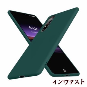 Xperia 1 ii ケース 耐衝撃 シリコン TPU SO-51A SOG01カバー 薄型 軽量 柔軟 磨り表面 衝撃吸収 指紋防止 ワイヤレス充電対応 ストラッ