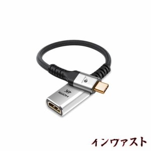 JIB USB Type C HDMI 変換アダプター 4K@60Hz 「オス-メス」USB C HDMI 変換アダプター MacBook/iPad/Samsung/SurfaceなどタイプCデバイ