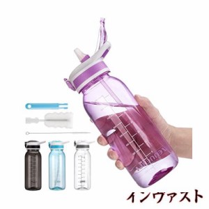 VENNERLI ウォーターボトル 1リットル (食洗機対応) 水筒 2つのクリーニングツールが付属 Tritan製 ストロー ボトル ビスフェノール-A不