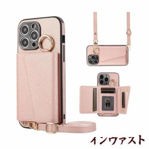 TENSIK iPhone 11 Pro Max ケース 手帳型 アイフォン 11 Pro Max ショルダー スマホケース アイフォン 11プロマックス カバー PUレザー 