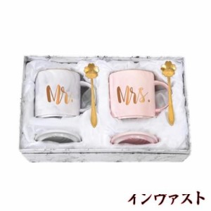 Livole 結婚祝い プレゼント マグカップ ペア 結婚記念日 ギフト 贈り物 夫婦 カップル 大きめ 蓋付き 陶器 おしゃれ 大容量 コーヒーカ